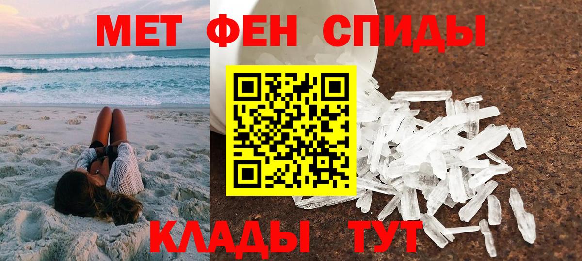 АМФ VHQ Богородск