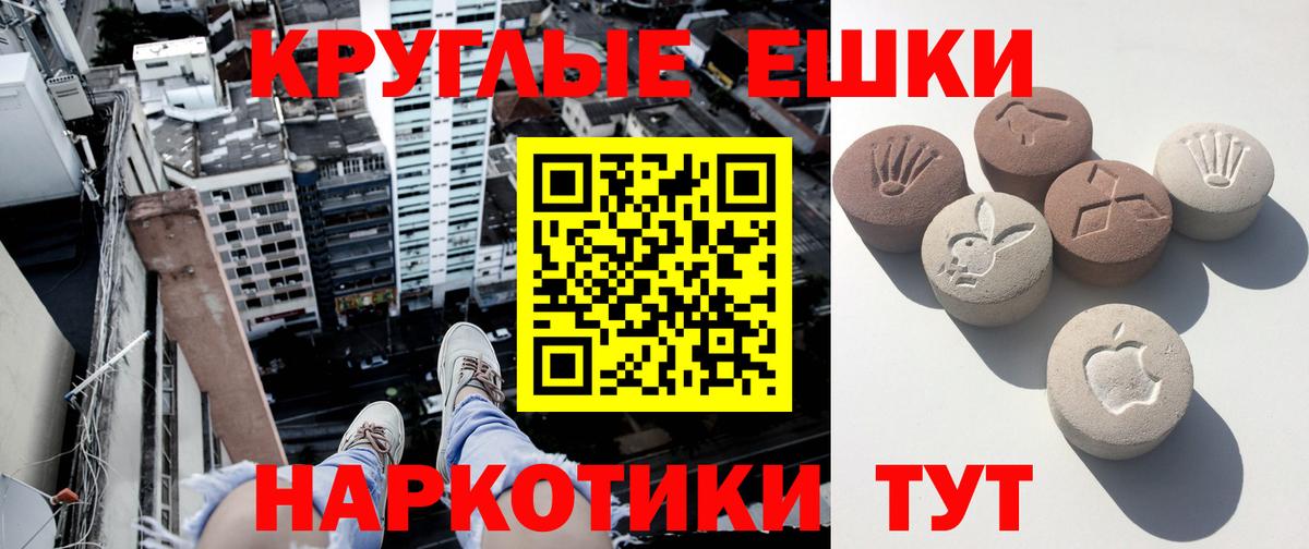 Ecstasy бентли Богородск