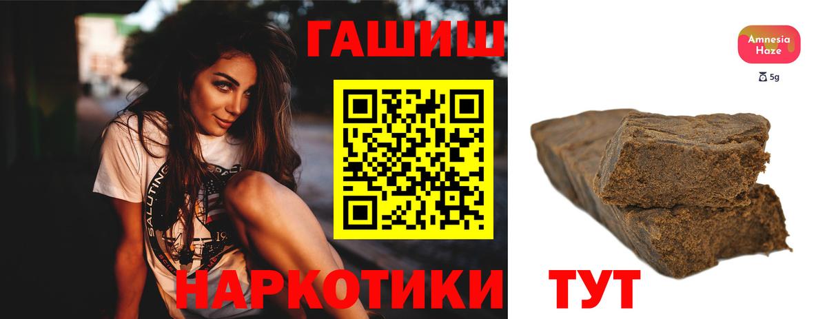 ГАШИШ гарик Богородск
