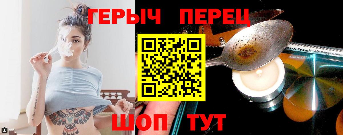 ГЕРОИН Афган Богородск