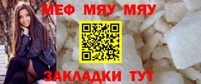 метадон Уссурийск
