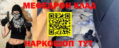 mdma Усть-Джегута