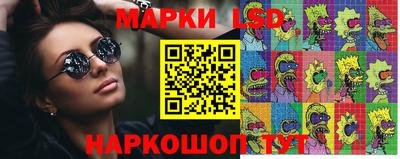 сатива Усть-Илимск