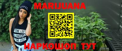 метадон Уссурийск