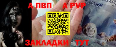 сатива Усть-Илимск