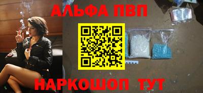 сатива Усть-Илимск