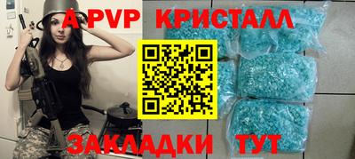 метадон Уссурийск