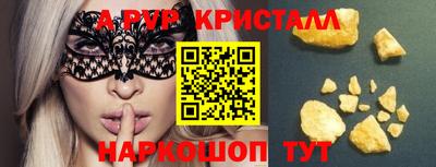 метадон Уссурийск