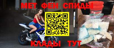 сатива Усть-Илимск