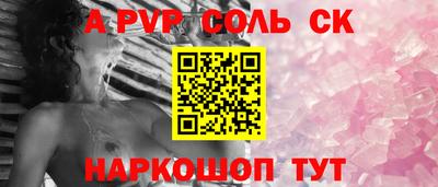 сатива Усть-Илимск