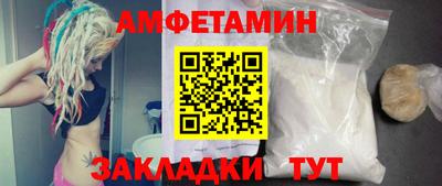 метадон Уссурийск