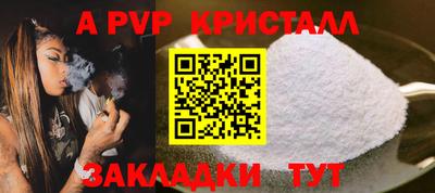 метадон Уссурийск