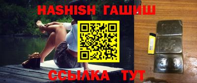 сатива Усть-Илимск