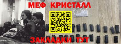 метадон Уссурийск