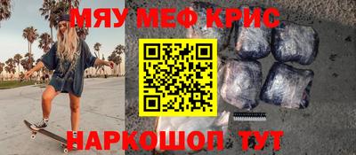 метадон Уссурийск