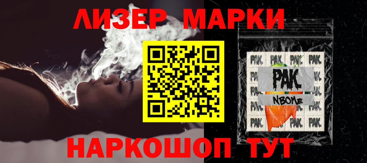 Лсд 25 экстази кислота Богородск