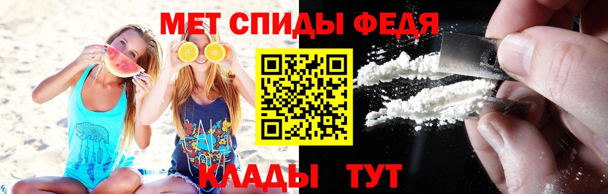 Метамфетамин пудра  Вход с VPN  Богородск 