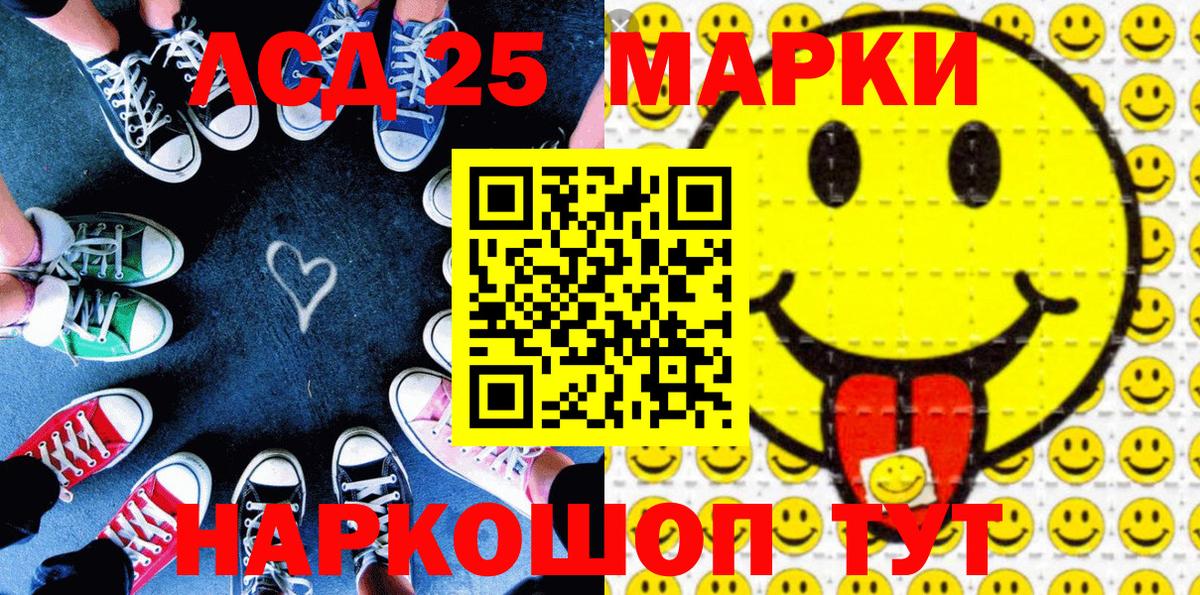 Наркотические марки 1500мкг Богородск