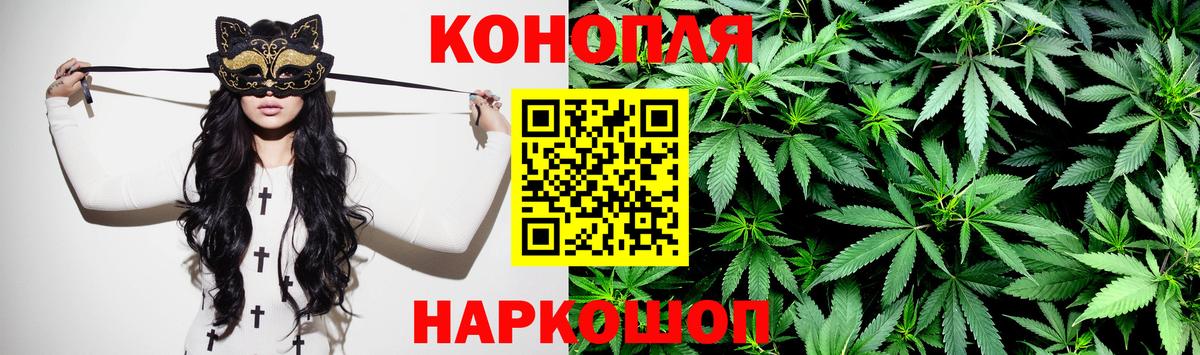 Марихуана Bruce Banner  МАРИХУАНА индика  Богородск  Вход с VPN  МАРИХУАНА Amnesia 