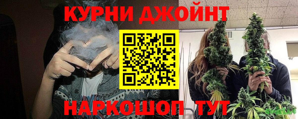 Марихуана план Богородск